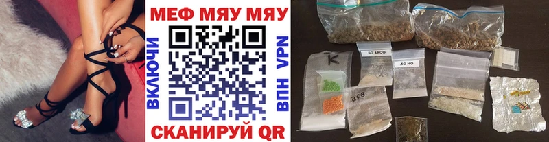 Виды наркотиков купить Нарьян-Мар ГАШИШ Кокаин kraken маркетплейс АМФЕТАМИН Мефедрон Конопля APVP NBOMe