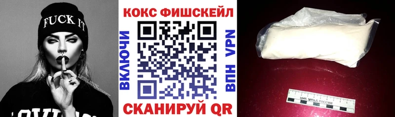 Кокаин 99%  купить   Нарьян-Мар 