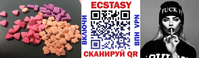Экстази 99%  Нарьян-Мар 