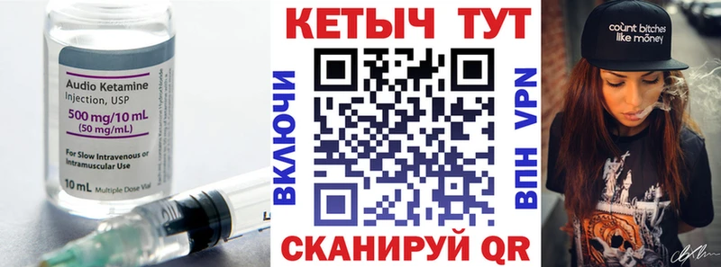 дарнет шоп  Нарьян-Мар  Кетамин ketamine 