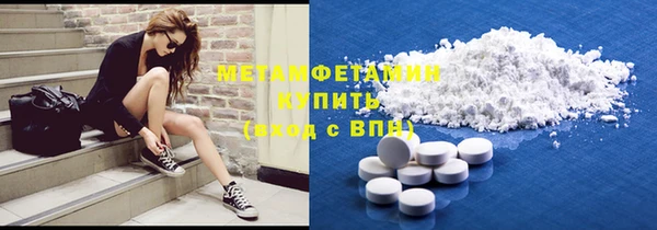 гашик Беломорск