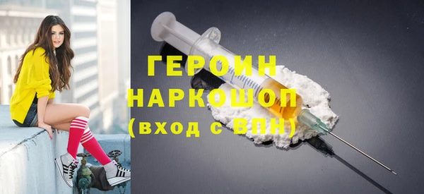прущие грибы Белокуриха