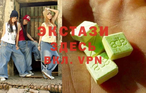 гашик Беломорск