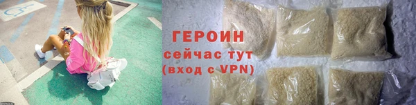 гашик Беломорск