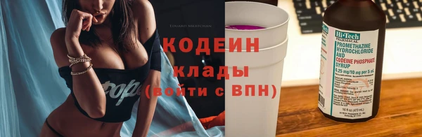 гашик Беломорск