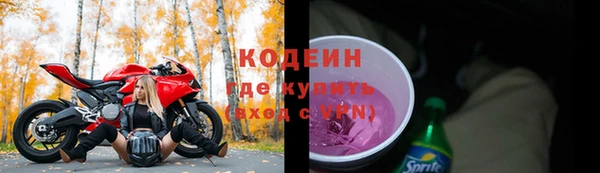 гашик Беломорск