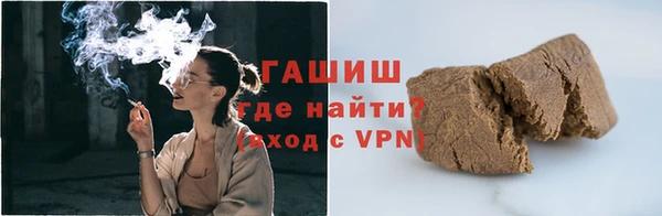 гашик Беломорск