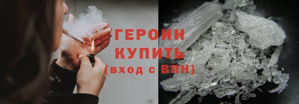 гашик Беломорск