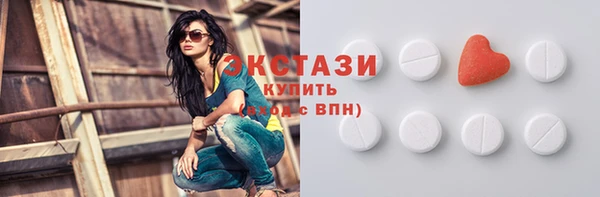 гашик Беломорск