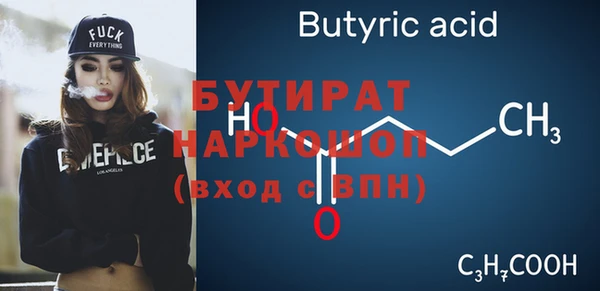 гашик Беломорск