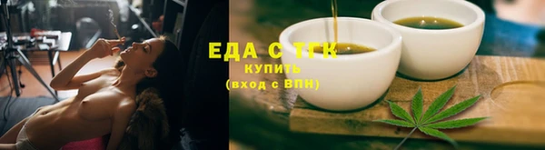 прущие грибы Белокуриха