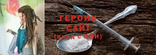 прущие грибы Белокуриха