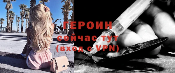 прущие грибы Белокуриха