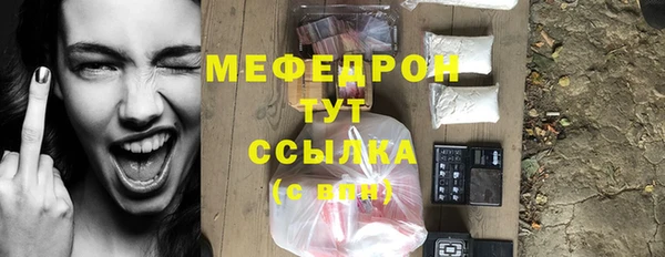 гашик Беломорск