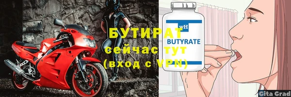 крисы Белоозёрский