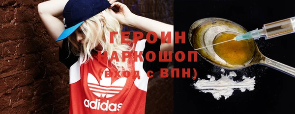гашик Беломорск