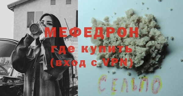 гашик Беломорск