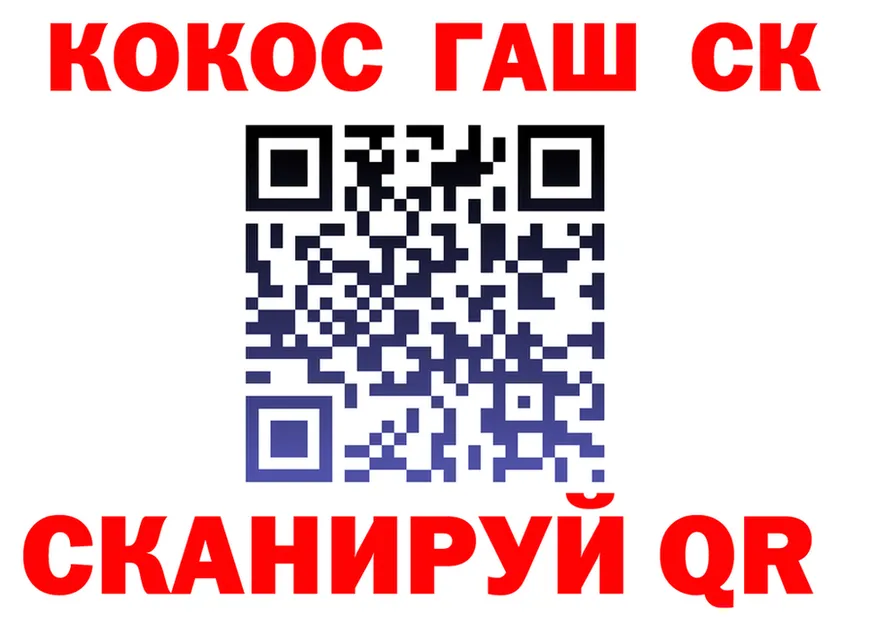 COCAIN Колумбийский как войти это KRAKEN Нарьян-Мар