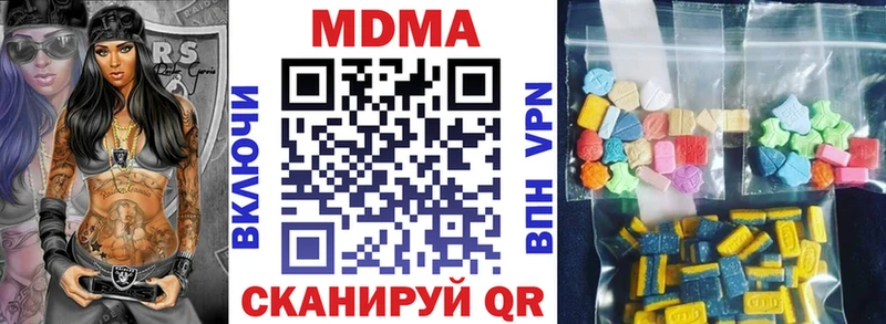 ОМГ ОМГ вход  Нарьян-Мар  МДМА молли 