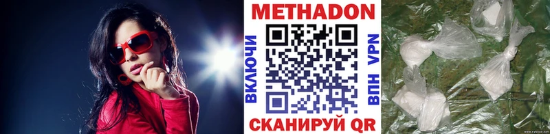Метадон кристалл  Нарьян-Мар 