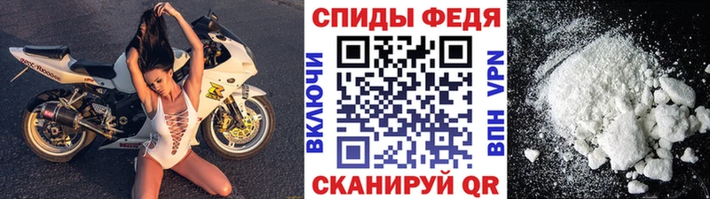 МЕТАМФЕТАМИН Декстрометамфетамин 99.9%  Нарьян-Мар 