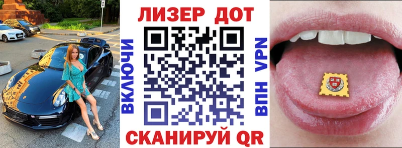купить  сайты  Нарьян-Мар  Наркотические марки 1,8мг 