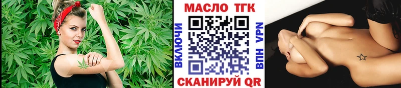 Дистиллят ТГК жижа  Нарьян-Мар 